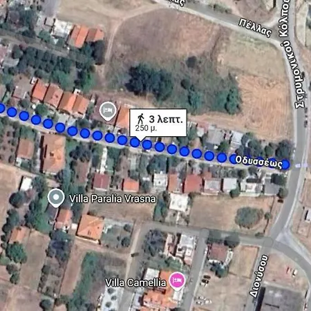 Σπίτι διακοπών Holidays House! Paralia Βρασνά